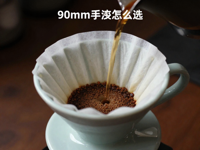 流速与萃取效率:时间轴上的风味重构