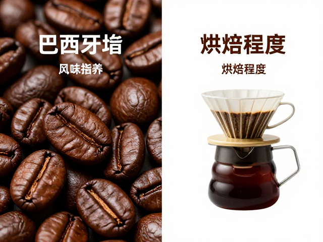 烘焙程度与冲泡建议