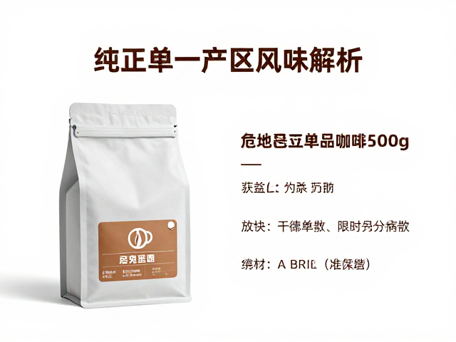 冲泡建议与参数控制