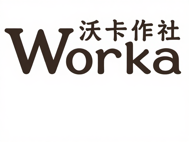 密闭发酵罐对沃卡合作社原料处理的物理与化学影响