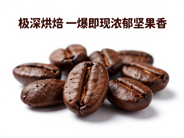 坚果香气的来源与感知机制