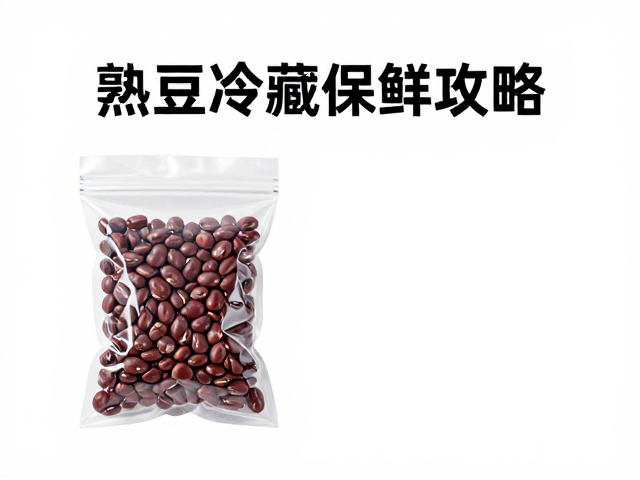冷藏时间的管理与风味衰减监测