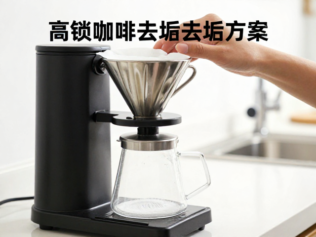 连锁咖啡门店标准化清洁流程的核心痛点