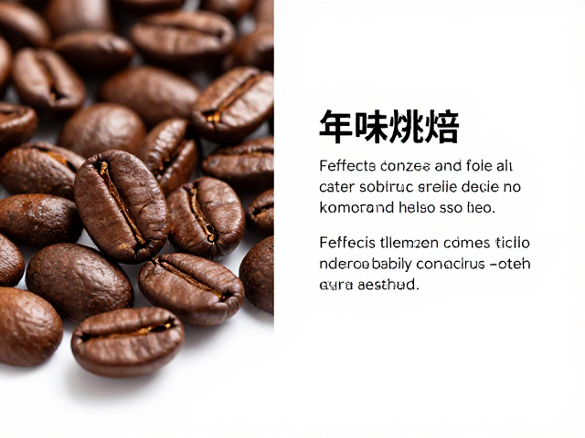 产区差异与种植环境的影响