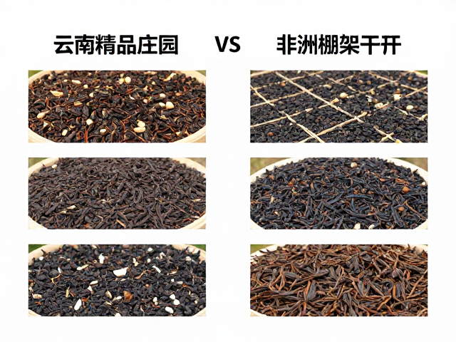 多批次感官审评中的酸质与甜感表现