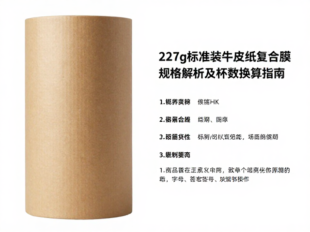 储存条件与保质期对包装性能的要求
