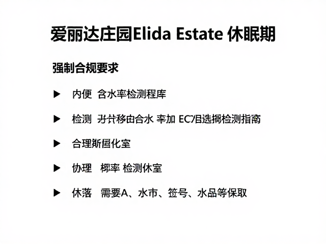 数据解读与品质关联