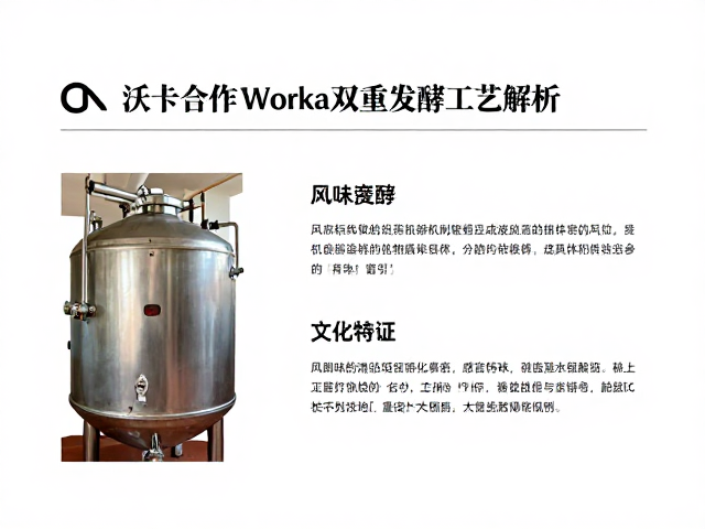 风味物质的转化机制与感官特征