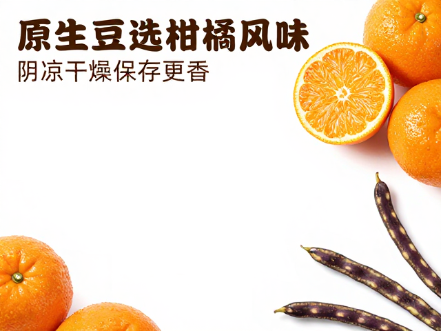 烘焙转化中的风味激发路径