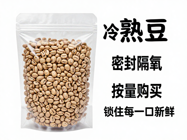 低温环境对豆类风味物质的保留机制