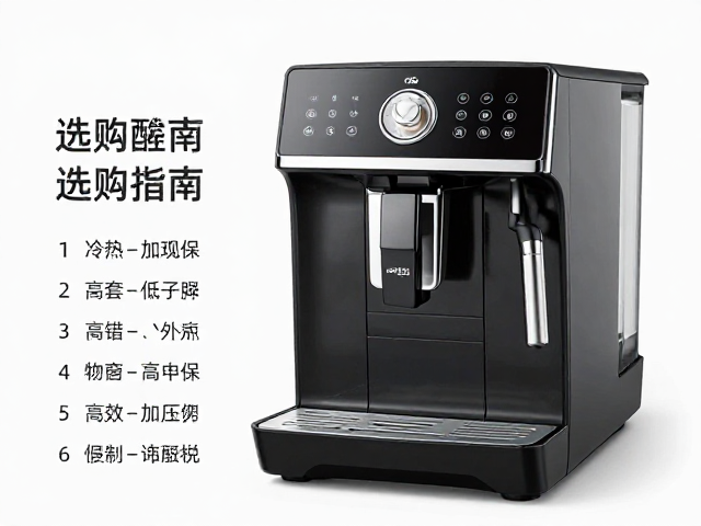 关键技术参数与硬件配置解析