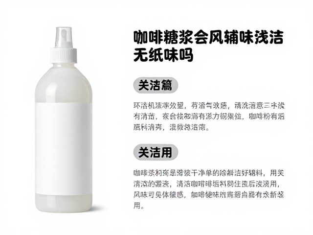 清洁频率与操作规范的科学设定