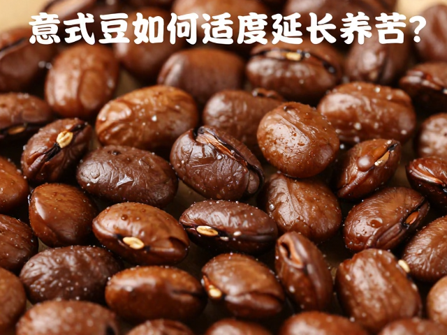 基于环境变量的养豆周期调控策略