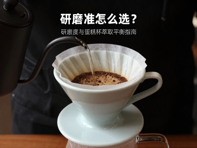 厚度与涂层：过滤精度与风味保留的权衡