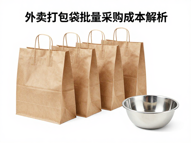 打包袋与盲碗的组合包装策略