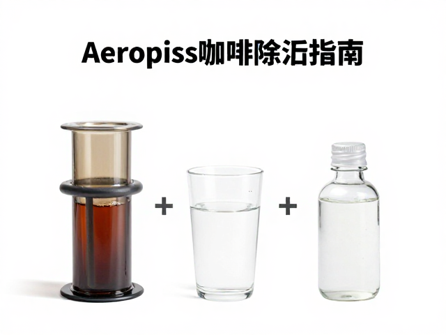 清洁频率与日常维护