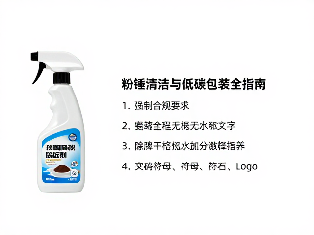 除垢剂的成分逻辑与选择标准