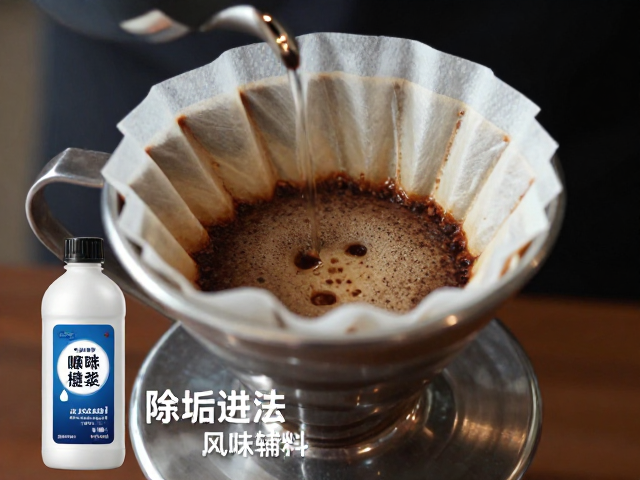 专用糖浆与风味辅料对萃取环境的间接影响