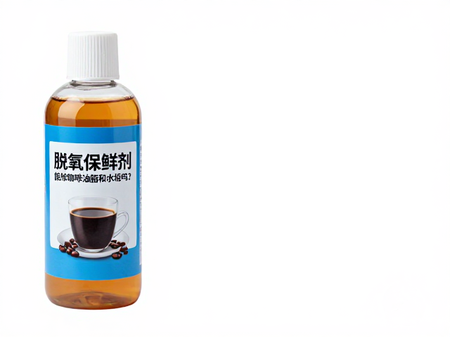 潜在风险与清洁替代方案建议