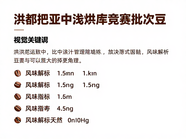 选购时的关键指标与辨别方法