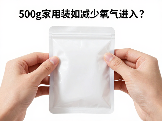 密封性检查与二次封装技巧