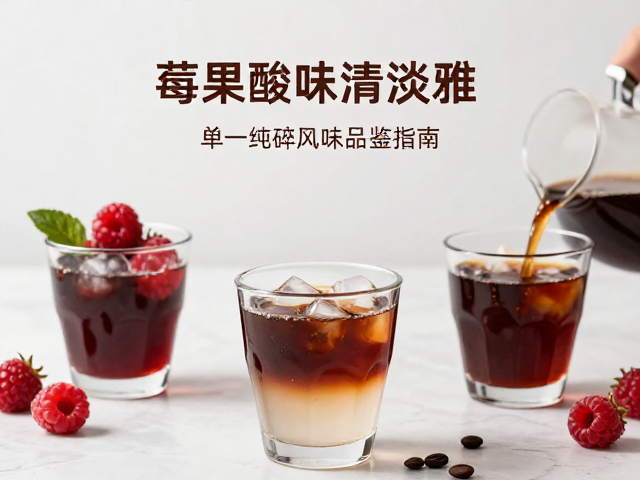 品鉴场景与感官体验的构建