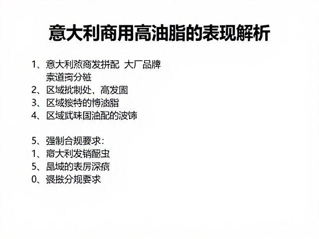区域批发渠道的分销逻辑与运营特点