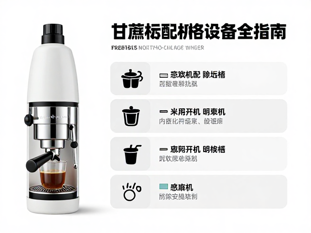 使用周期与维护频率的科学规划
