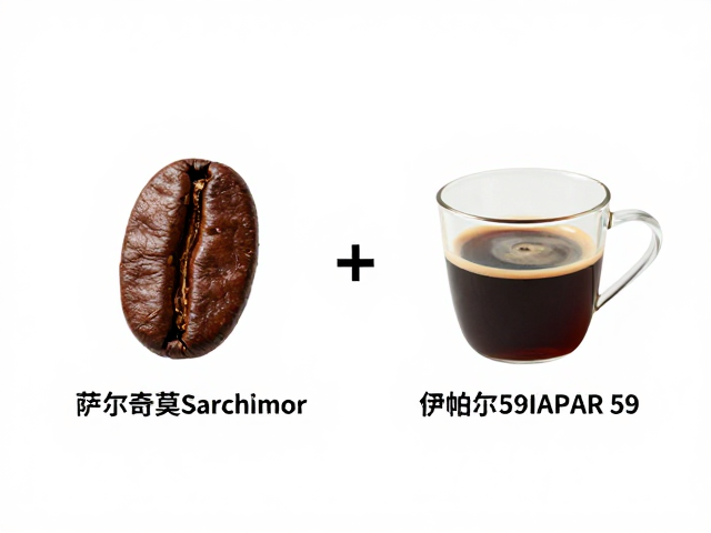 处理工艺对风味定性的影响