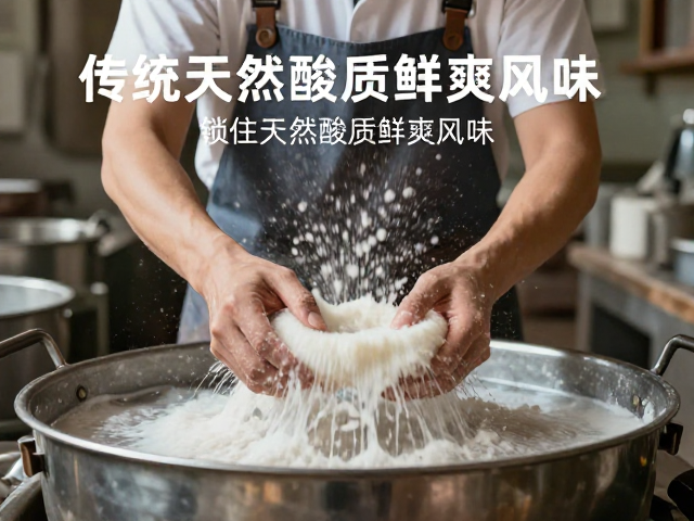 工艺标准化与风味一致性