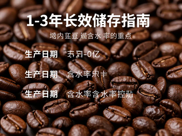 生产日期与含水率控制要点