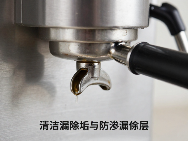 防渗漏涂层的保护机制与现状