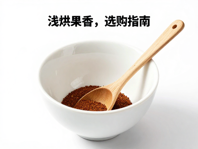 杯测碗与勺的配套使用与清洁维护