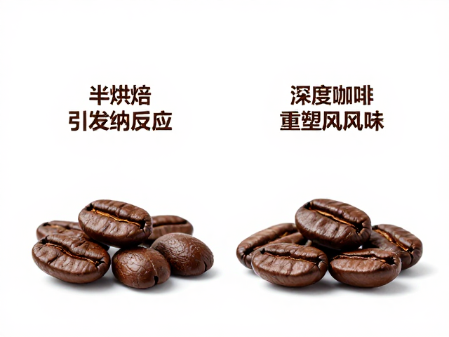 烘焙工艺对风味稳定性的影响