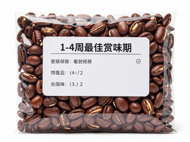 密封保存对风味保持的关键作用