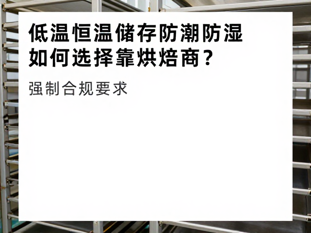 供应链溯源：从田间到车间的透明链条