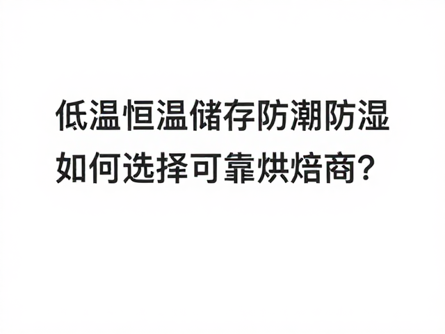 服务匹配：个性化需求与技术支持