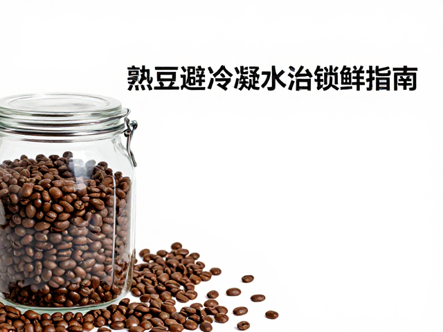 日常检查与异常处理机制