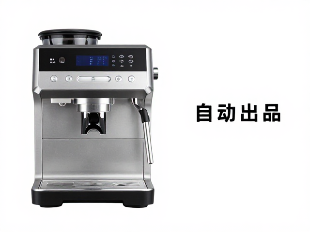 全自动商用咖啡机怎么选？锅炉容量与清洁维护难度全解析