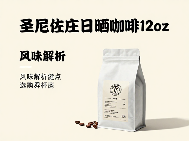 选购要点与保存建议