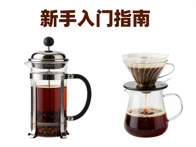 风味表现与适用场景:匹配个人口味偏好