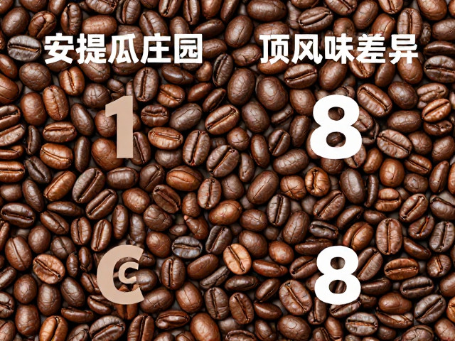 处理法对风味骨架的塑造作用