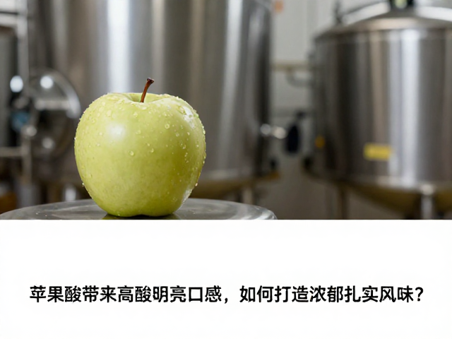 酿造工艺对风味浓度的干预策略