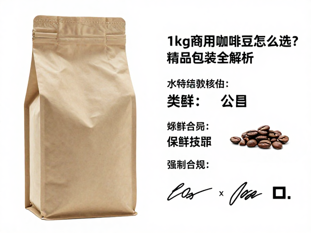 包装材质与保鲜技术的核心考量
