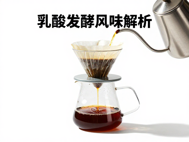 环境控制与发酵风味的稳定性