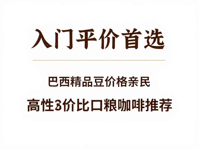 选购核心指标与避坑指南