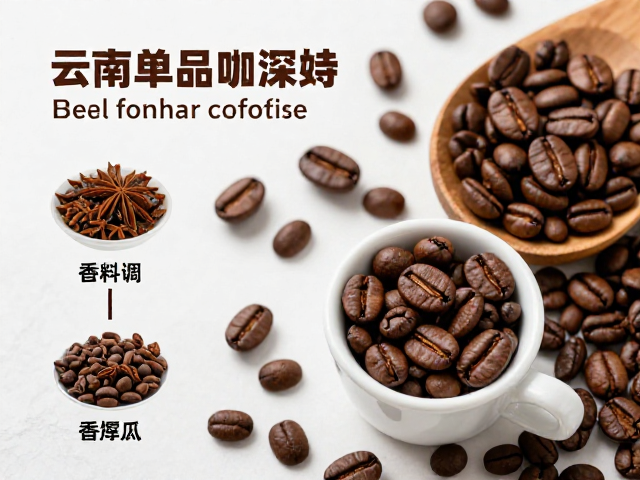 香料调味的科学逻辑与经典搭配
