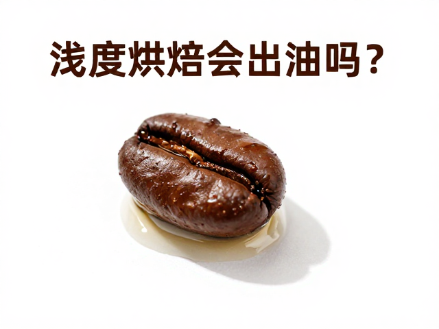 出油现象背后的时间与工艺变量