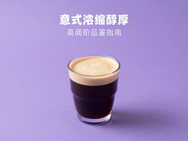 感官品鉴的层次拆解