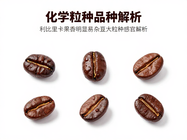 果香风味的化学基础与感官特征